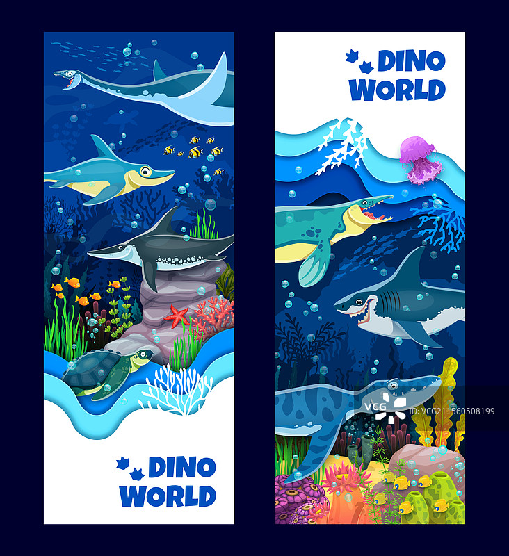 卡通史前水下恐龙爬行动物图片素材