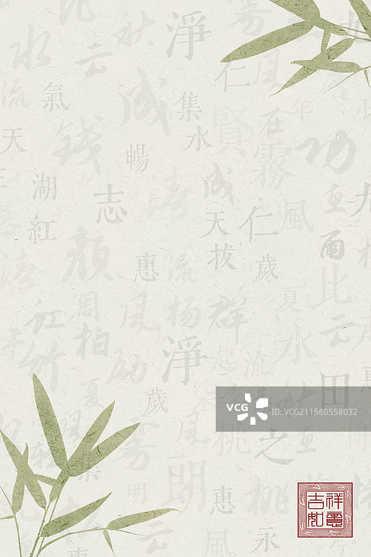竹叶中式书法背景设计图片素材