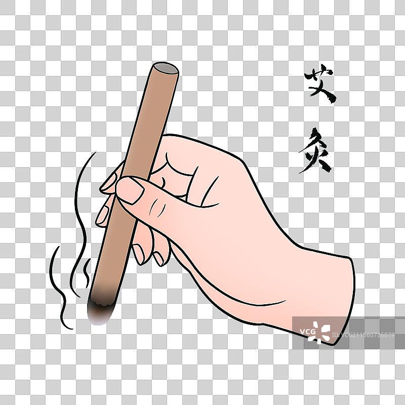 手绘插画风中医养生艾灸图片素材