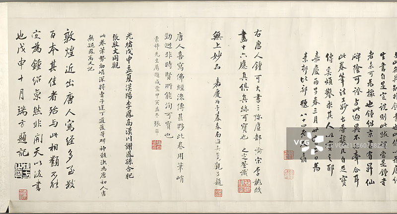 佛教经文，三弥底部论，唐代，钟绍京书法图片素材