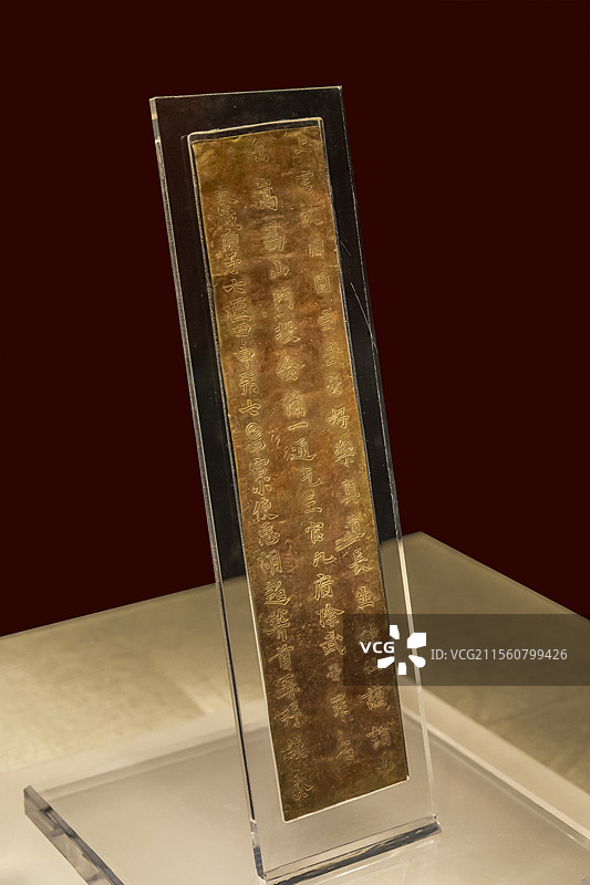 河南博物院“隋唐时期”展：武则天金简（唐，久视元年，1982年登封县嵩山峻极峰北侧发现）图片素材