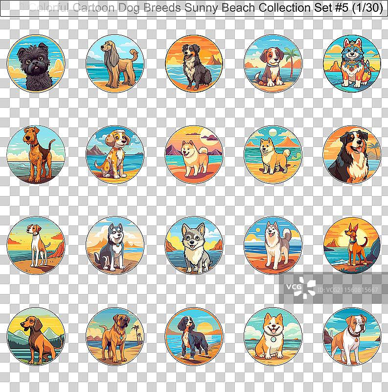 阳光下色彩斑斓的狗狗品种卡通角色图片素材