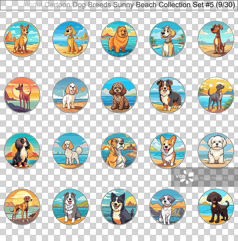 阳光下色彩斑斓的狗狗品种卡通角色图片素材