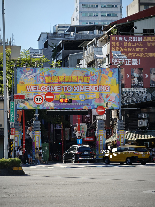 西门町图片素材