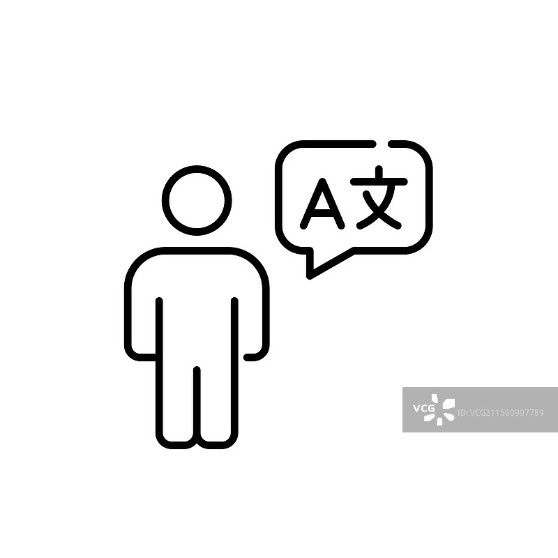 带有多语言对话气泡的人图片素材