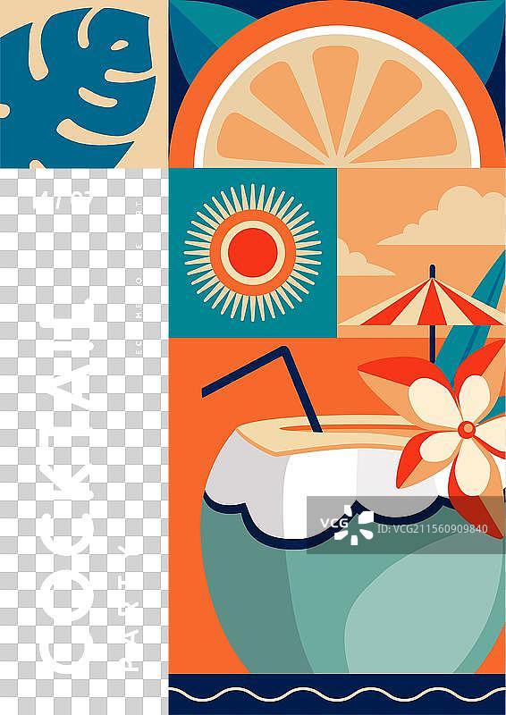 复古平面夏季迪斯科派对海报图片素材