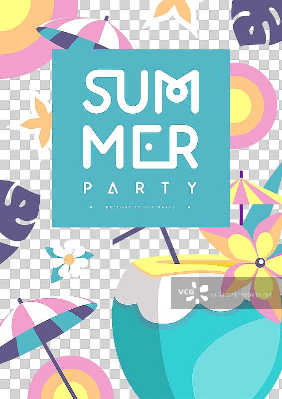 复古平面夏季迪斯科派对海报与鸡尾酒图片素材