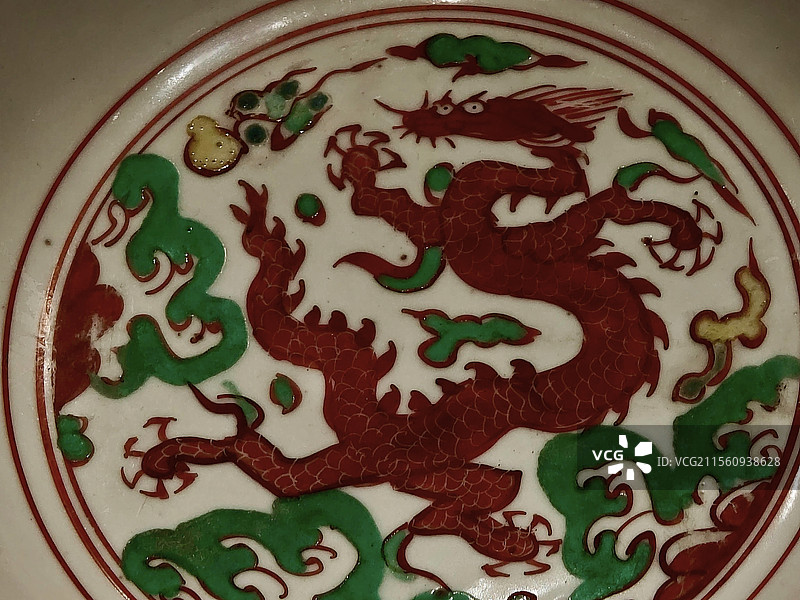 嘉靖款五彩龙纹盘 明·嘉靖十五年 朝阳区北獐鹿房出土 首都博物馆藏图片素材