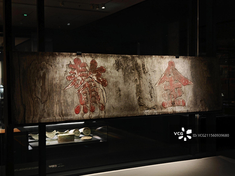 “金鳌玉蝀”桥石额 明嘉靖 首都博物馆藏图片素材