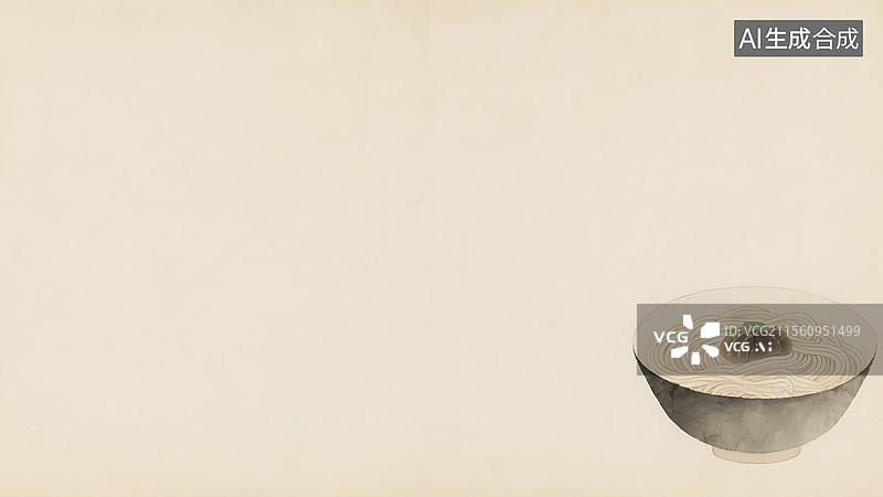 【AI数字艺术】水墨画一碗面条右下图片素材