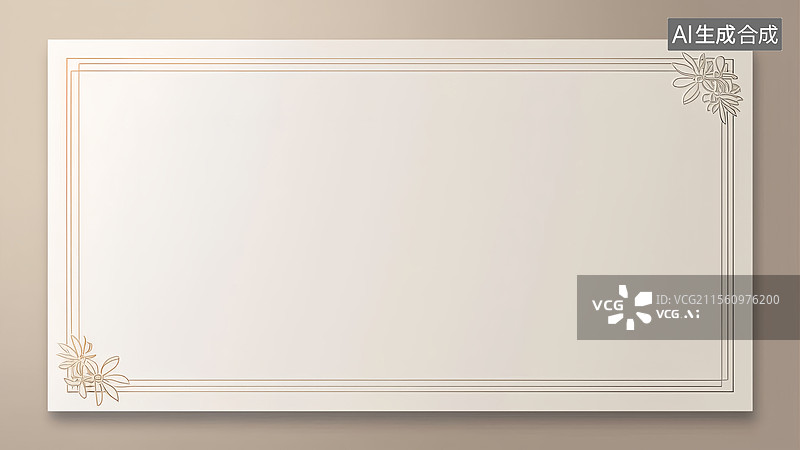 【AI数字艺术】简约高端风格信纸背景 Minimalist Elegant Letterhead Design图片素材