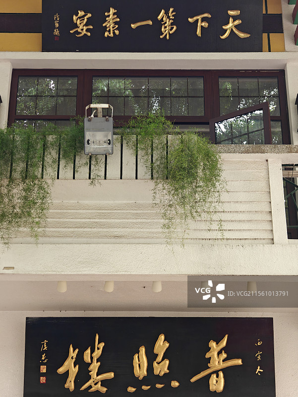 闽南千年古刹-厦门南普陀寺-好事发生图片素材