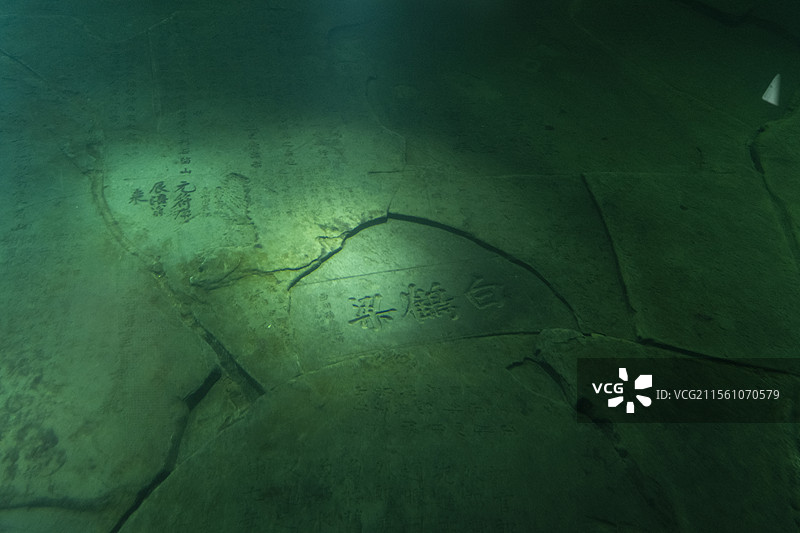 白鹤梁水下博物馆刻有白鹤梁字样的题刻图片素材