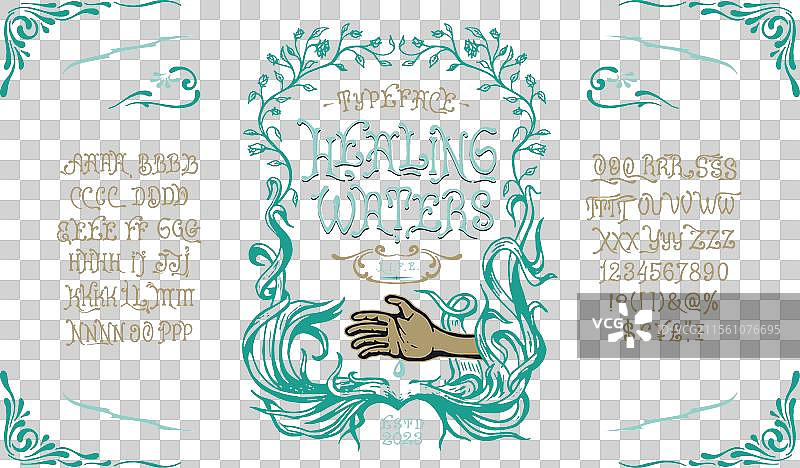 治愈之水复古字体设计图片素材