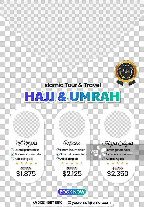 优雅简约的朝觐和小朝觐宣传册图片素材