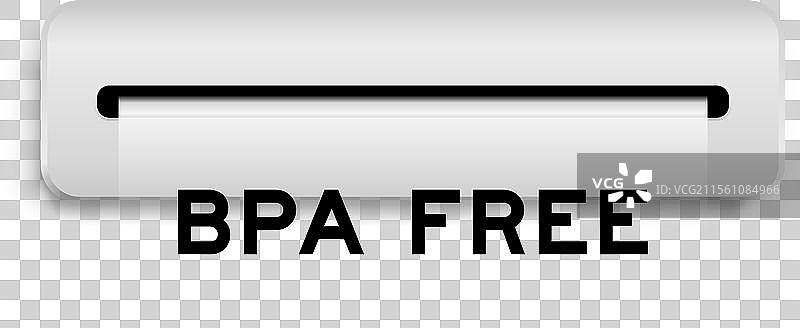 白色优惠券横幅，上面写着“BPA（双酚A）”图片素材