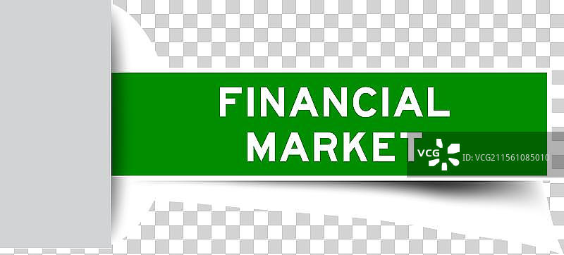 绿色方形标签贴纸，上面有文字图片素材