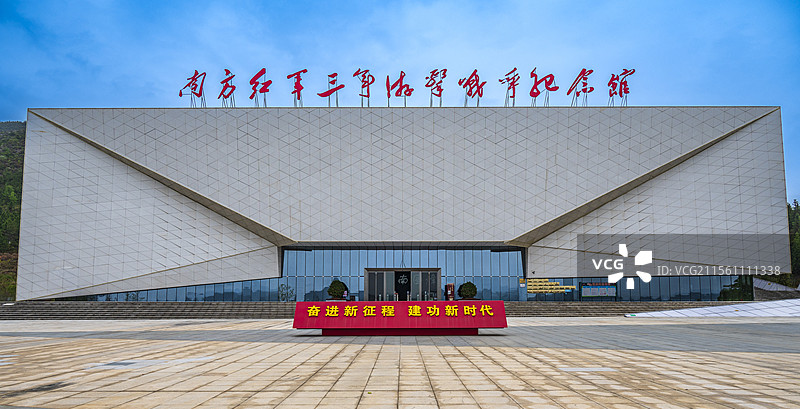 江西大余南方红军三年游击战争纪念馆风光图片素材