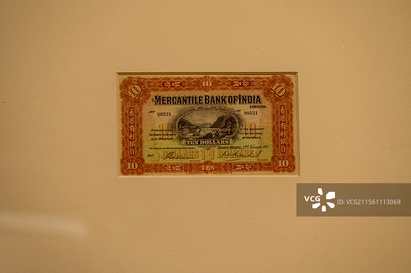 1941年香港有利银行发行印有”庾岭隘口“的十元港币图片素材