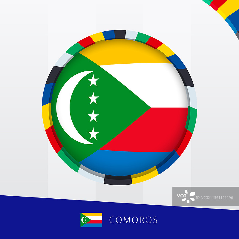 科摩罗国旗与彩色圆形边框图片素材