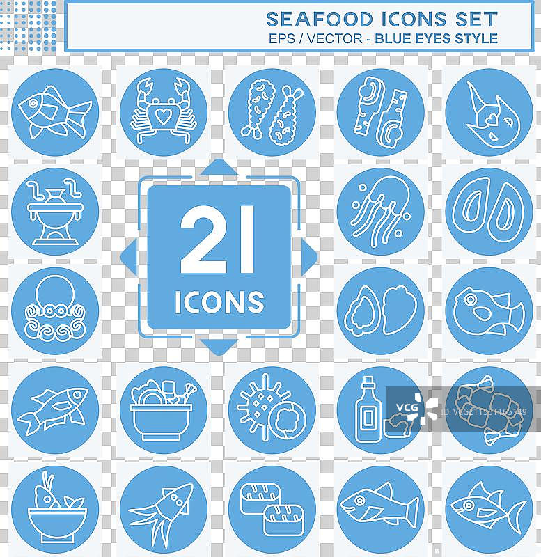 与假日符号相关的海鲜图标集 蓝色图片素材