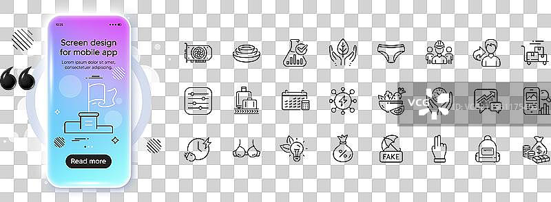 充电时间点击手和生态能源线图片素材