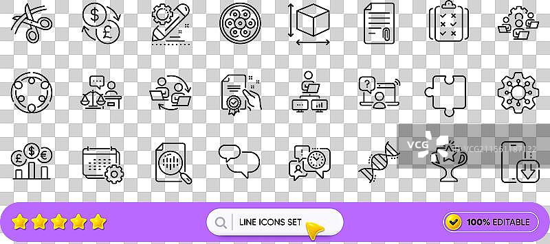 货币兑换聊天信息和法官图片素材