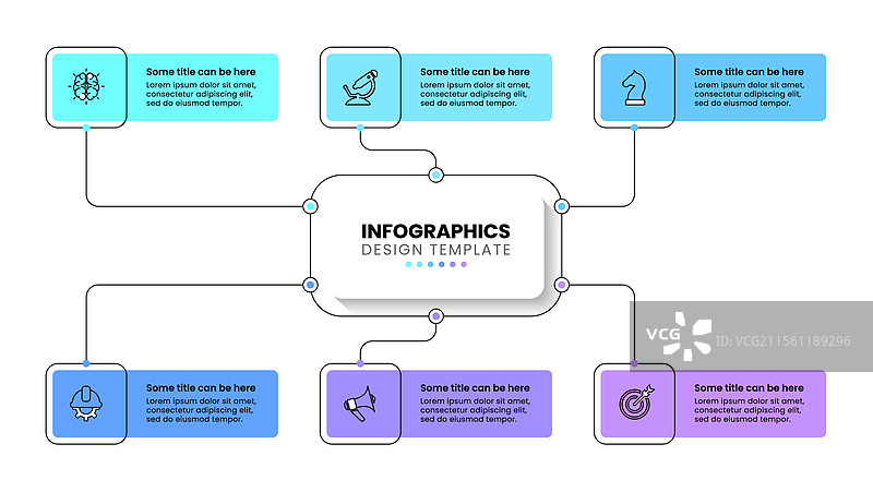 信息图模板，6个矩形连接到一个中心点图片素材