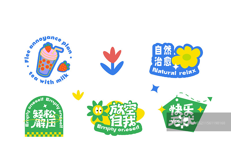 清新简约标签手举牌自然治愈手举牌贴纸图片素材