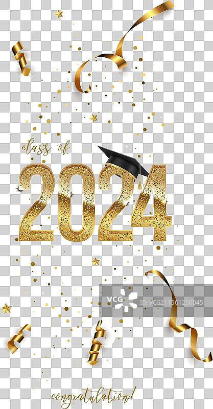 2024年毕业典礼竖幅横幅奖项图片素材