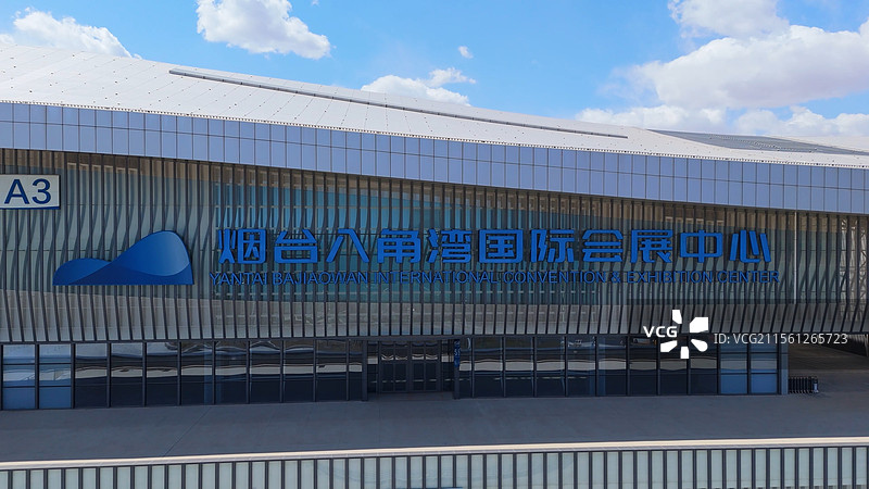 航拍山东烟台开发区八角湾国际会展中心自由贸易试验区烟台片区城市建筑道路车流科技发展风景图片素材