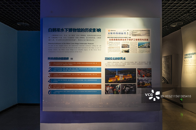 白鹤梁水下博物馆的历史影响图文介绍图片素材