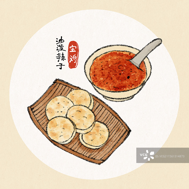 陕西宝鸡美食国风插画-油泼辣子图片素材