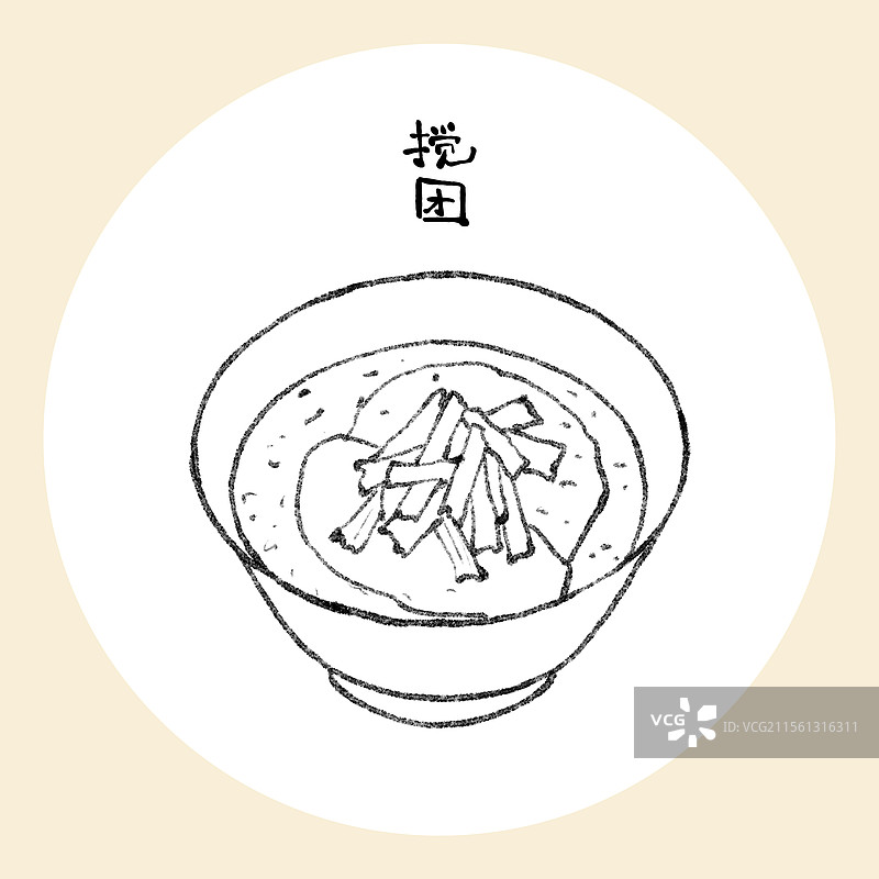 陕西宝鸡美食国风插画-搅团图片素材