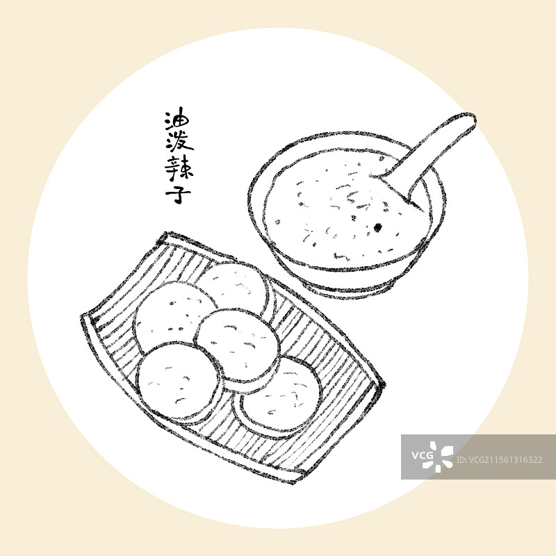陕西宝鸡美食国风插画-油泼辣子图片素材