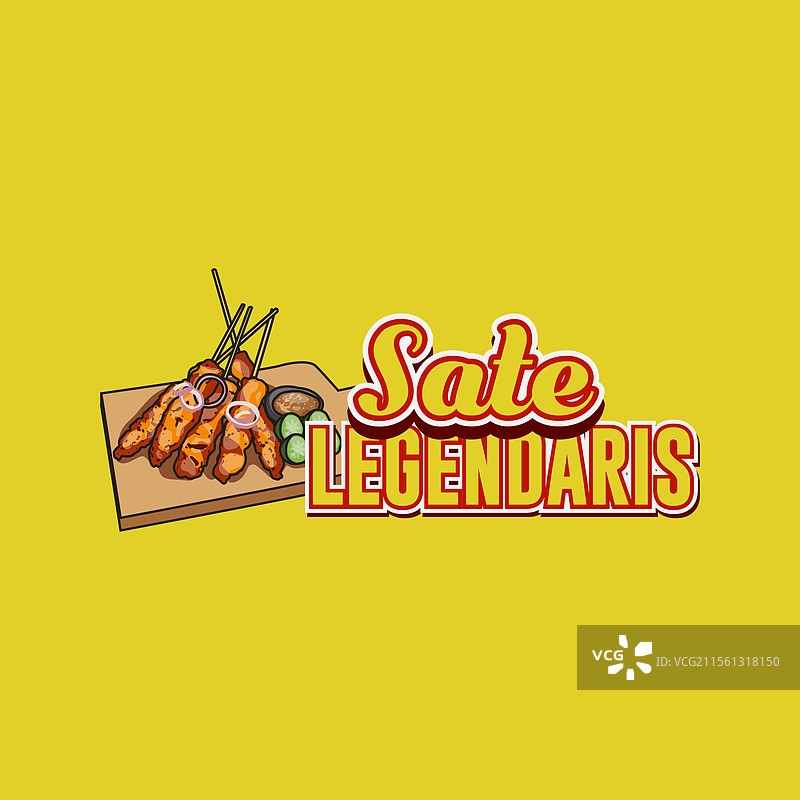 传奇美食标志模板概念图片素材