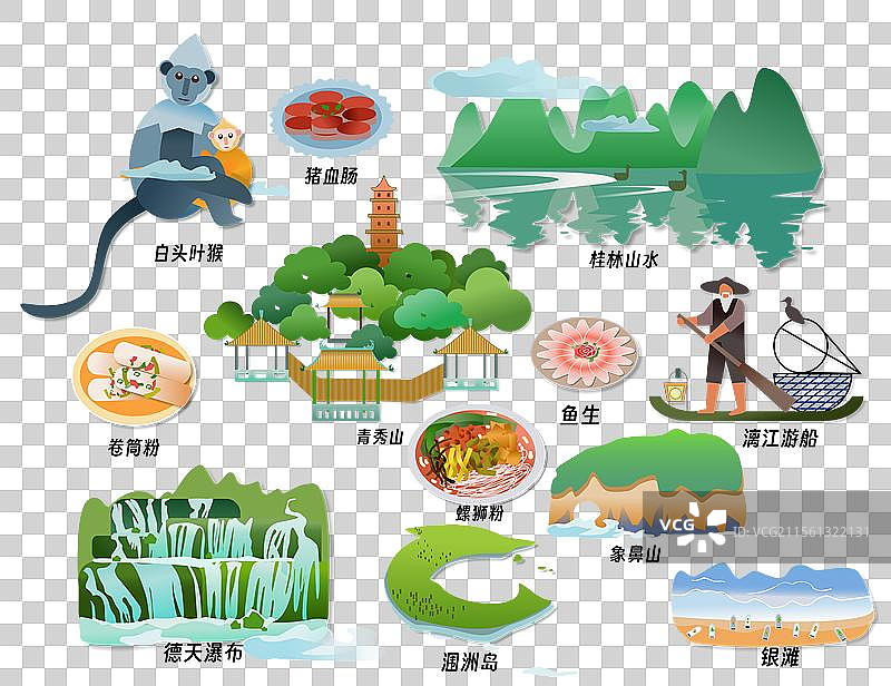 广西山水旅游景点美食宣传海报插画图片素材