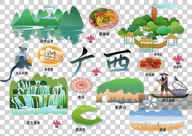 广西山水旅游景点美食宣传海报插画图片素材