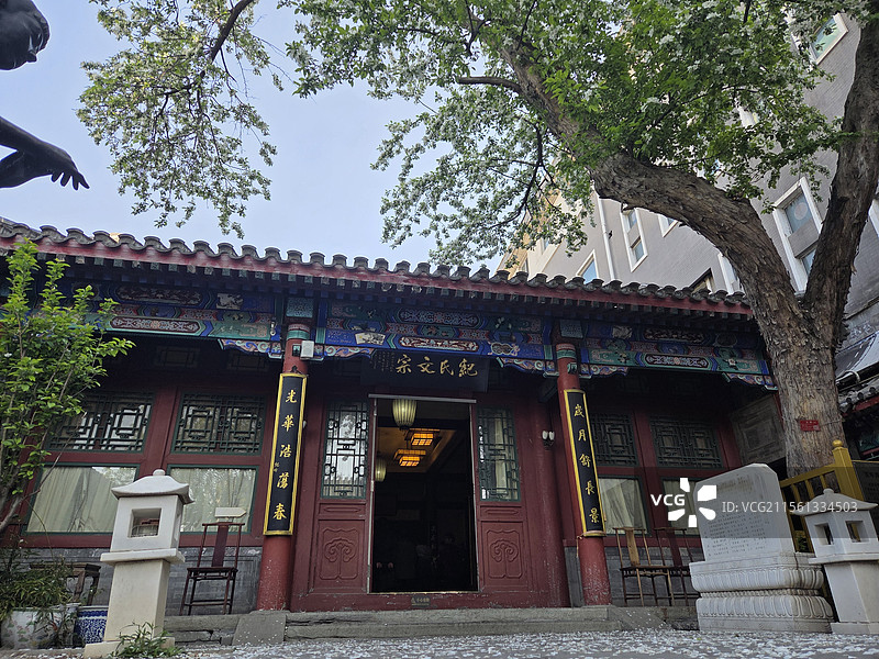 北京虎坊桥纪晓岚故居刘少白刘公馆图片素材
