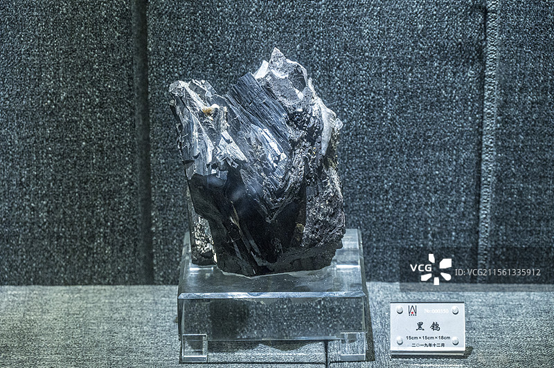世界钨都博物馆（大余钨都矿物晶体博物馆）矿石标本——黑钨图片素材