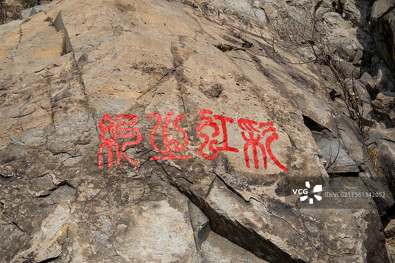 北京鹫峰国家森林公园图片素材