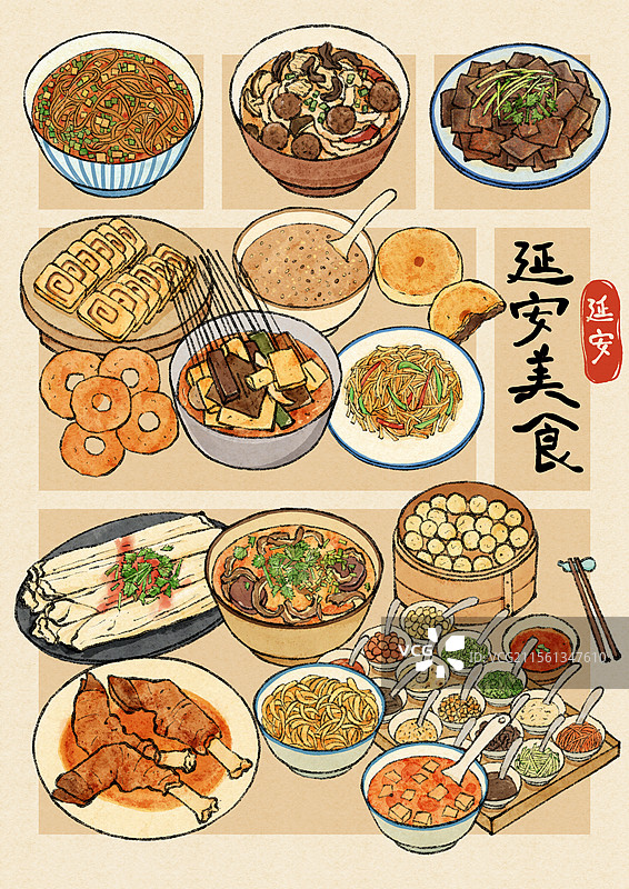 陕西延安美食国风插画图片素材