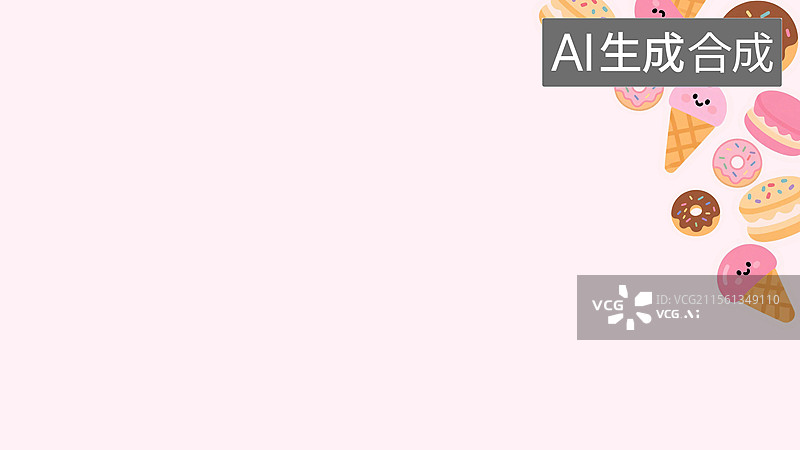 【AI数字艺术】2D卡通甜品糕点手绘插画背景右上图片素材