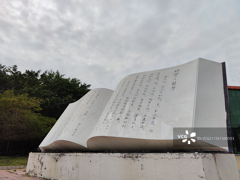广东汕尾市图书馆的书箱雕塑图片素材