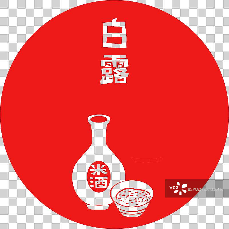 二十四节气非遗剪纸白露图片素材