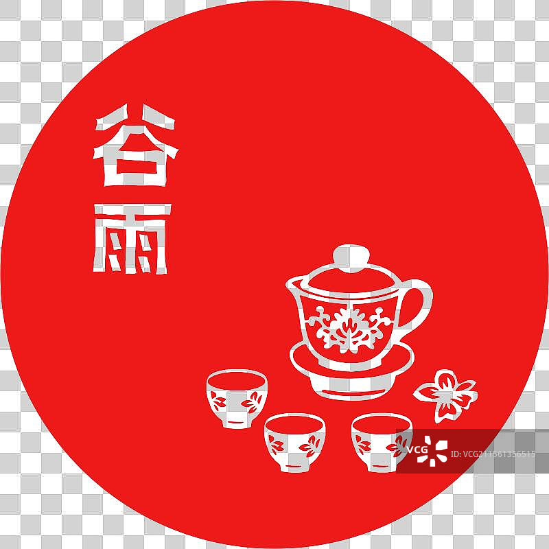 二十四节气非遗剪纸谷雨图片素材