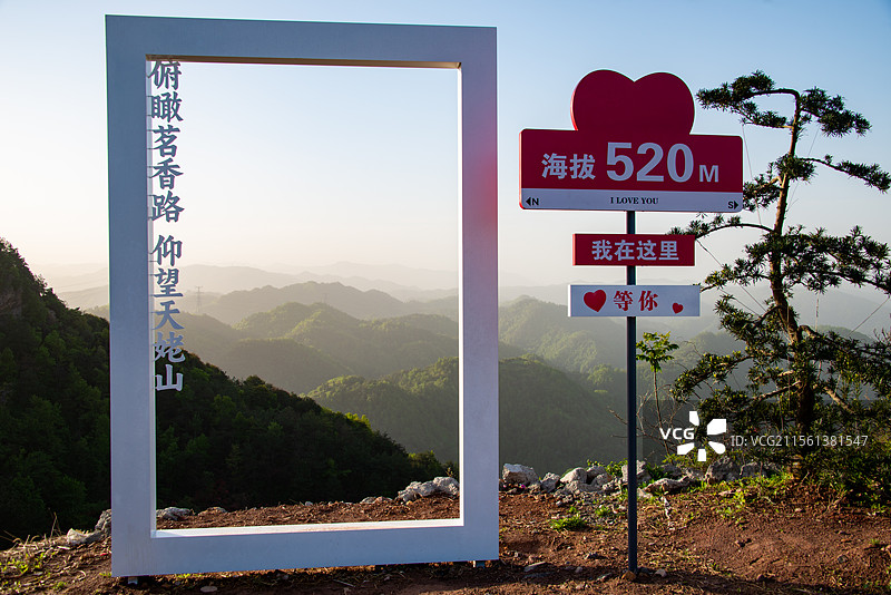 新昌大岩岗招牌标志，任家村杜鹃花图片素材