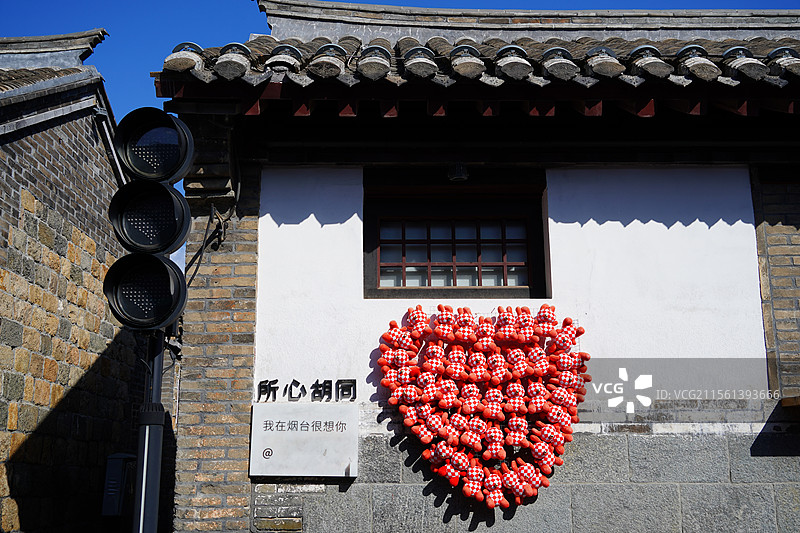 烟台所城里图片素材