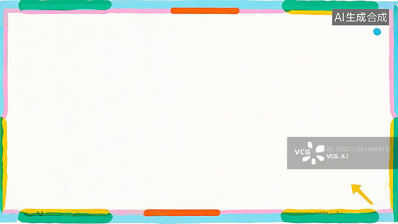 【AI数字艺术】2D卡通常规-彩色边框的空白画布图片素材
