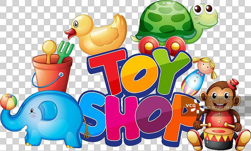 明亮而充满乐趣的玩具店图片素材